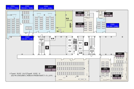 23F新フロア図レイアウト
